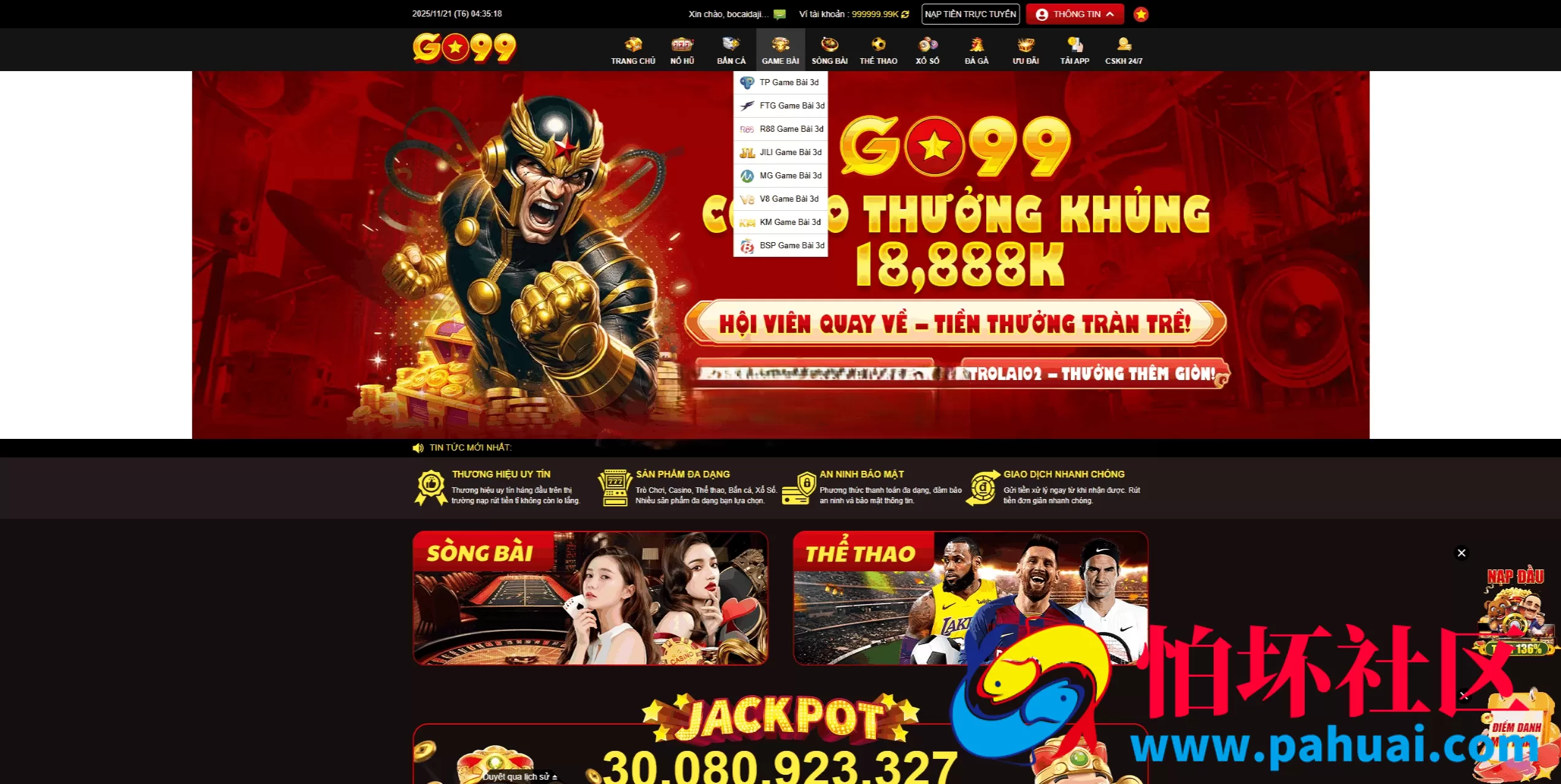 运营级GO99越南综合盘源码 越南博彩系统源码 越南老虎机源码 东南亚第一老虎机博彩游戏网站程序 附带完整搭建教程
