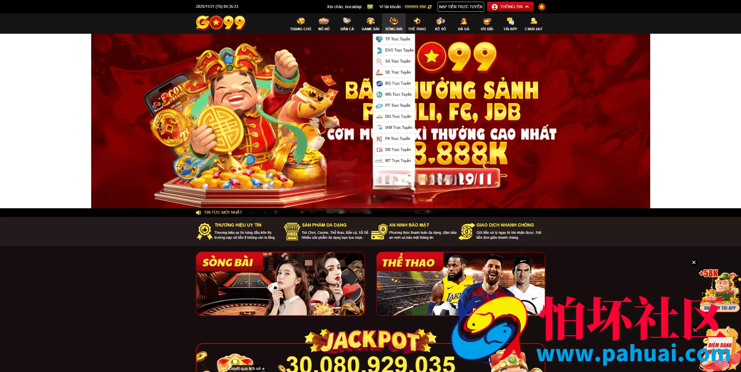 运营级GO99越南综合盘源码 越南博彩系统源码 越南老虎机源码 东南亚第一老虎机博彩游戏网站程序 附带完整搭建教程