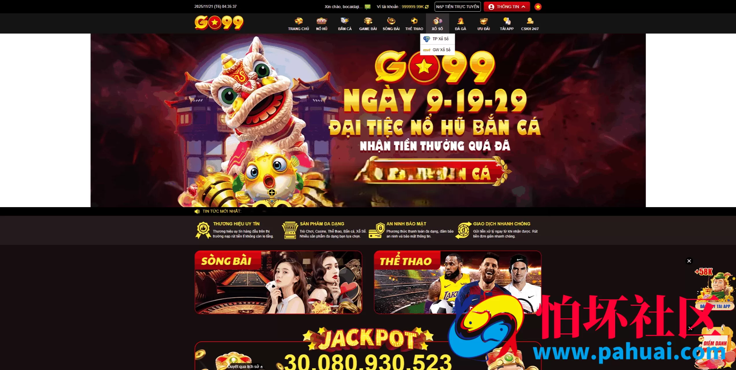 运营级GO99越南综合盘源码 越南博彩系统源码 越南老虎机源码 东南亚第一老虎机博彩游戏网站程序 附带完整搭建教程