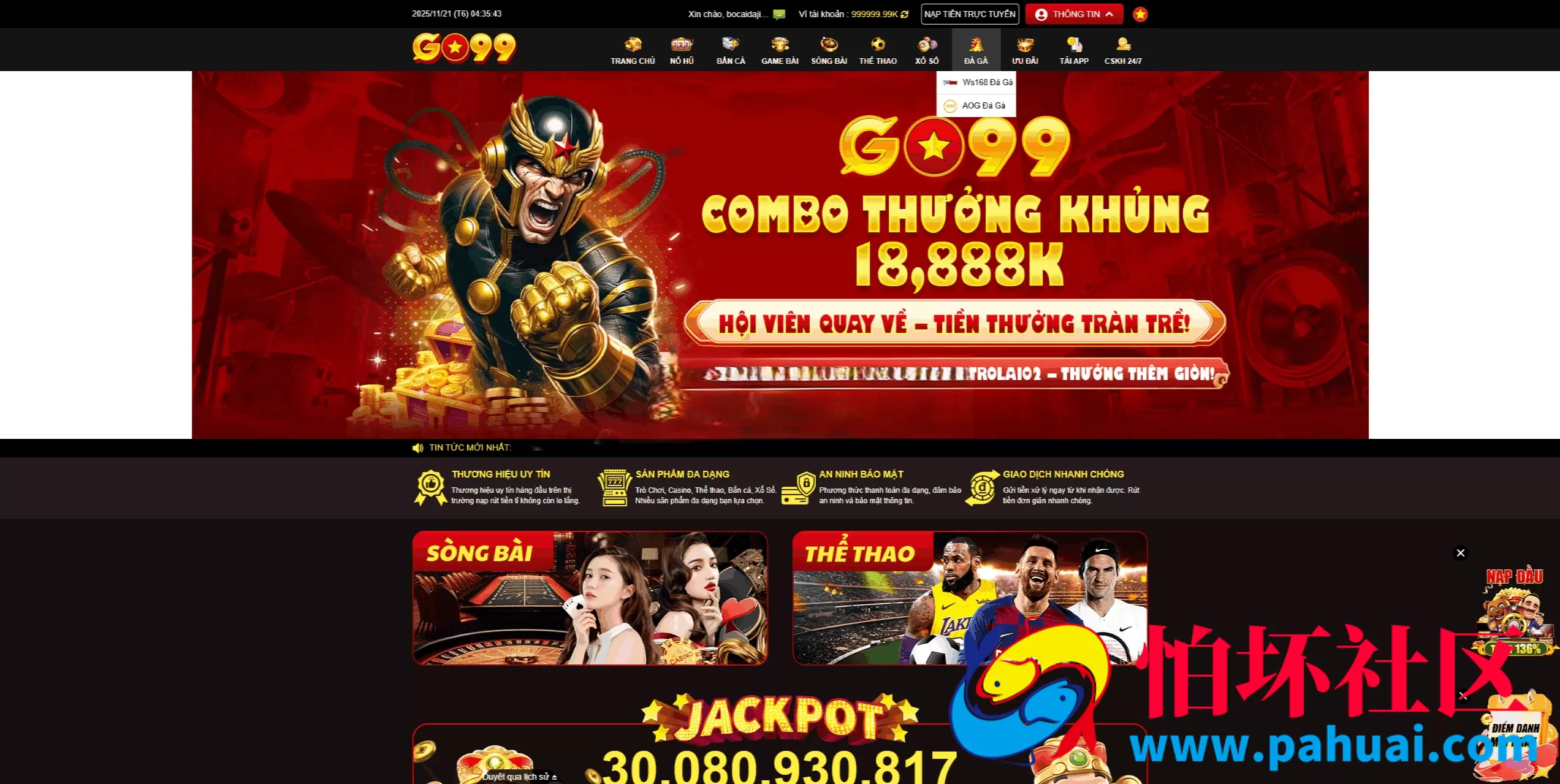 运营级GO99越南综合盘源码 越南博彩系统源码 越南老虎机源码 东南亚第一老虎机博彩游戏网站程序 附带完整搭建教程