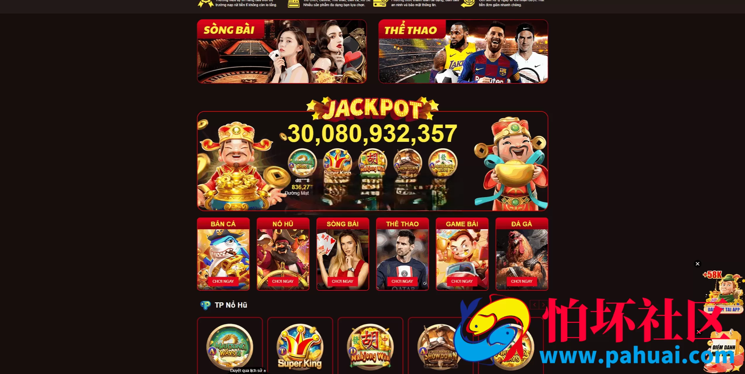 运营级GO99越南综合盘源码 越南博彩系统源码 越南老虎机源码 东南亚第一老虎机博彩游戏网站程序 附带完整搭建教程