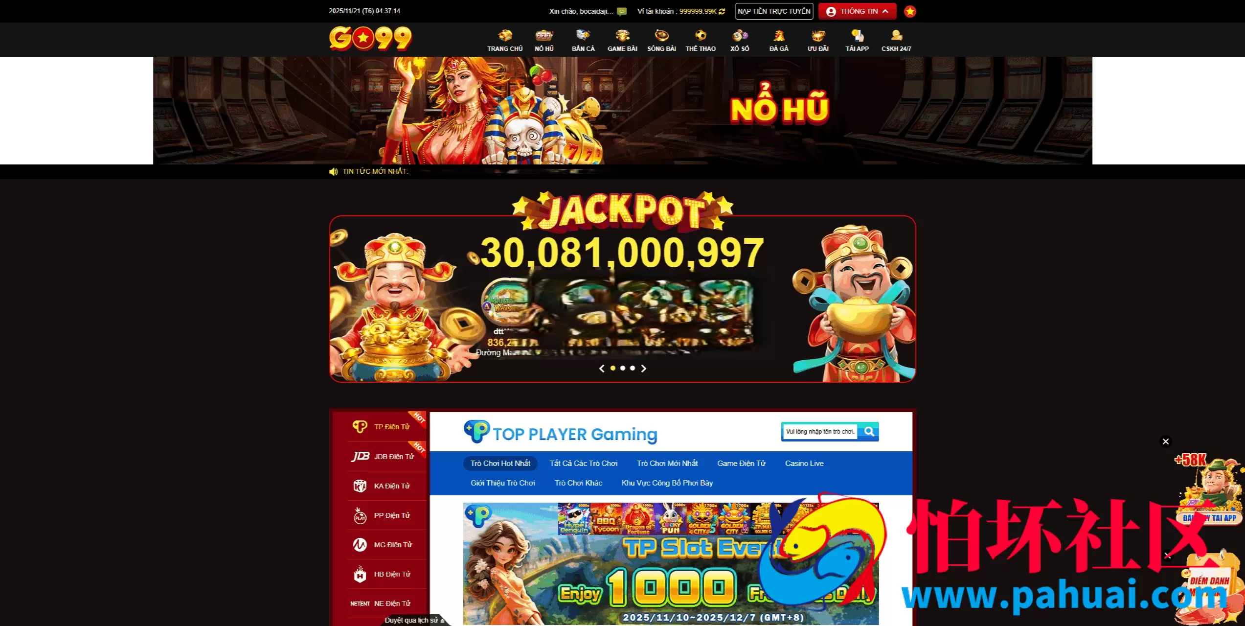 运营级GO99越南综合盘源码 越南博彩系统源码 越南老虎机源码 东南亚第一老虎机博彩游戏网站程序 附带完整搭建教程
