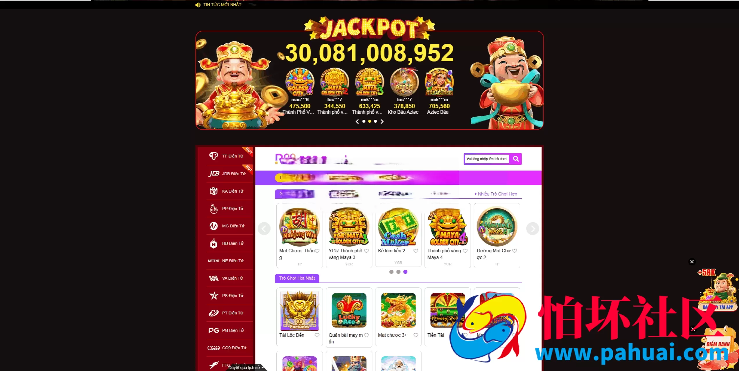 运营级GO99越南综合盘源码 越南博彩系统源码 越南老虎机源码 东南亚第一老虎机博彩游戏网站程序 附带完整搭建教程