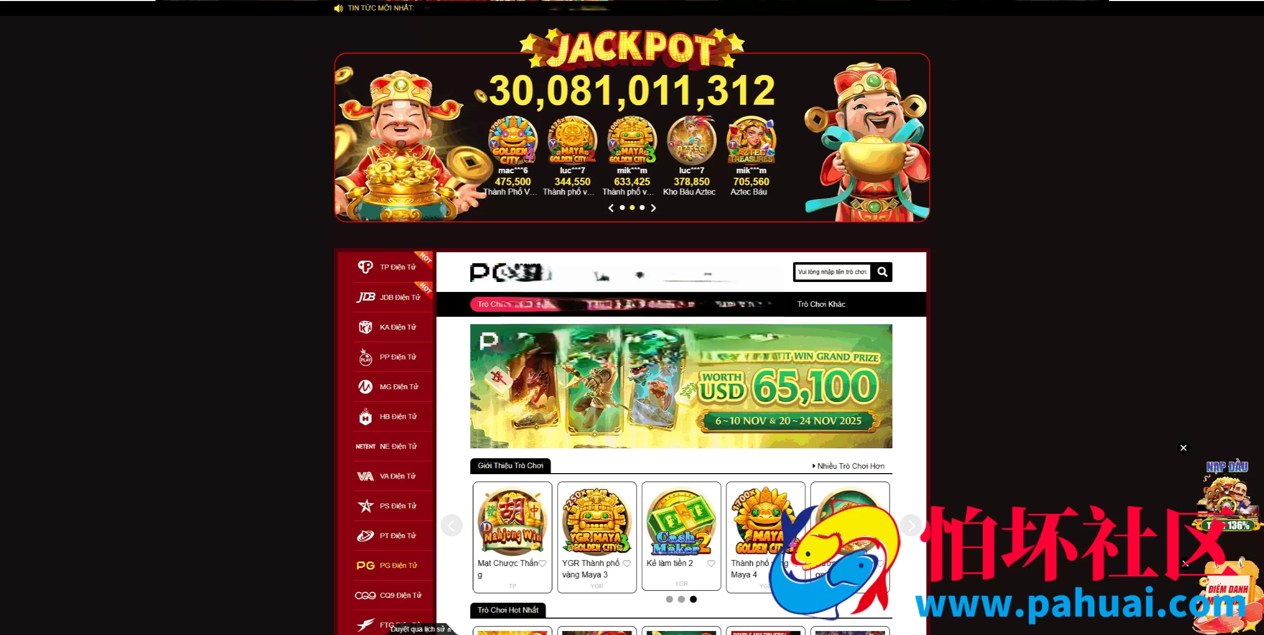 运营级GO99越南综合盘源码 越南博彩系统源码 越南老虎机源码 东南亚第一老虎机博彩游戏网站程序 附带完整搭建教程