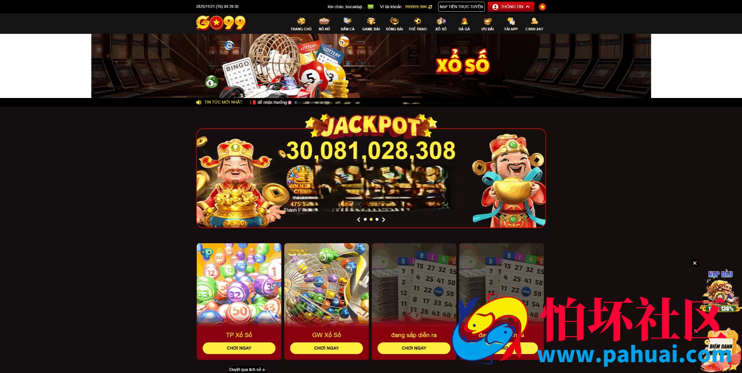 运营级GO99越南综合盘源码 越南博彩系统源码 越南老虎机源码 东南亚第一老虎机博彩游戏网站程序 附带完整搭建教程