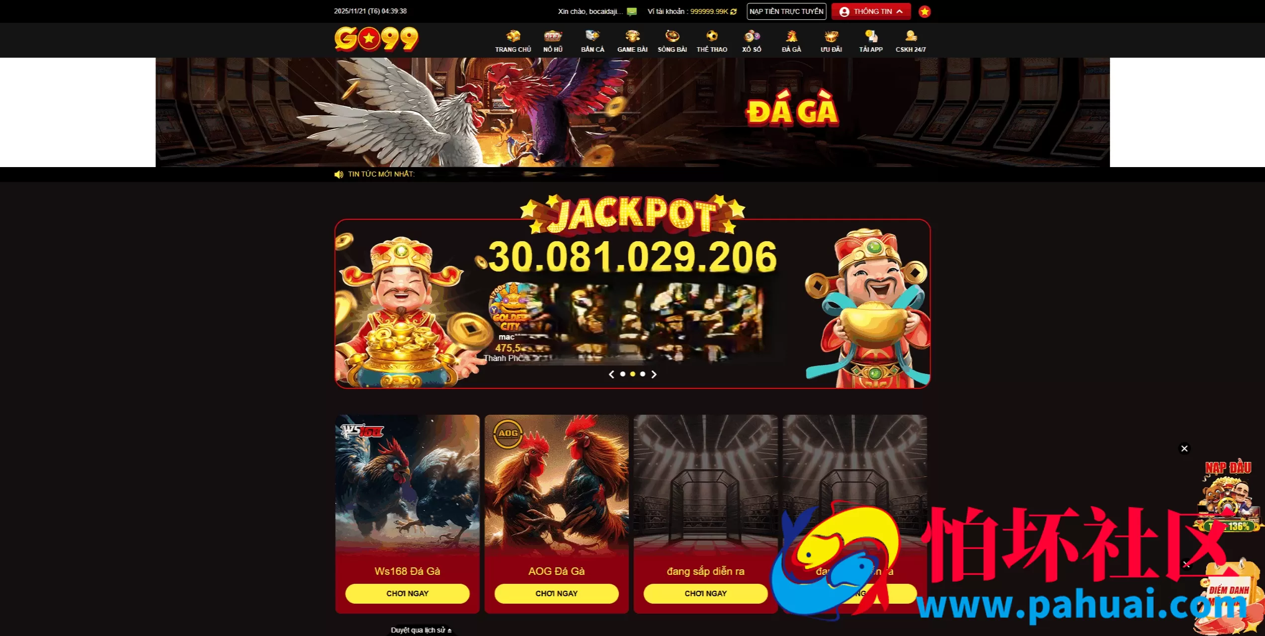 运营级GO99越南综合盘源码 越南博彩系统源码 越南老虎机源码 东南亚第一老虎机博彩游戏网站程序 附带完整搭建教程