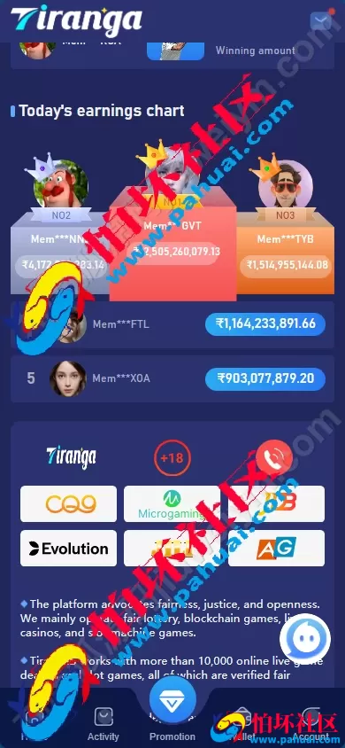 印度Tiranga彩票游戏源码 tirange印度综合盘源码 海外菠菜源码程序 印度赌场源码 印度博彩公司源码程序