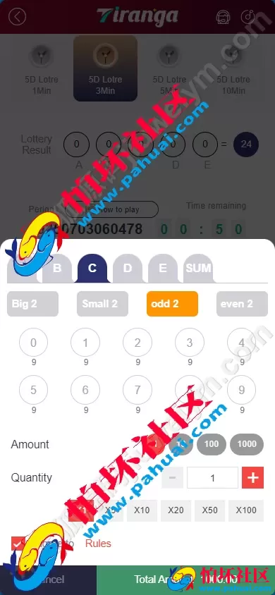 印度Tiranga彩票游戏源码 tirange印度综合盘源码 海外菠菜源码程序 印度赌场源码 印度博彩公司源码程序