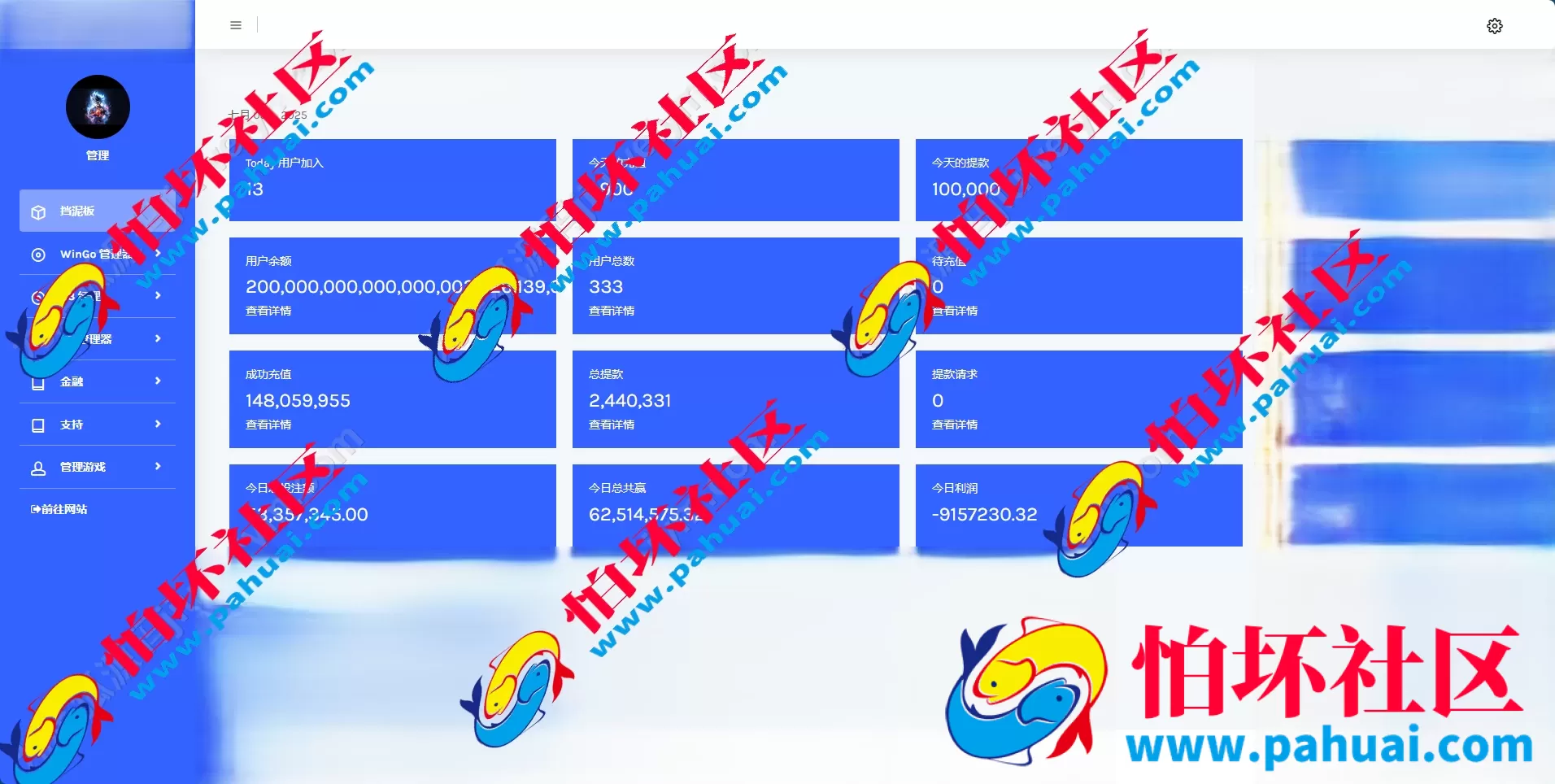 印度Tiranga彩票游戏源码 tirange印度综合盘源码 海外菠菜源码程序 印度赌场源码 印度博彩公司源码程序