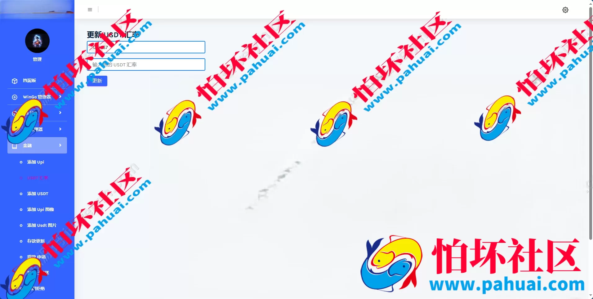 印度Tiranga彩票游戏源码 tirange印度综合盘源码 海外菠菜源码程序 印度赌场源码 印度博彩公司源码程序