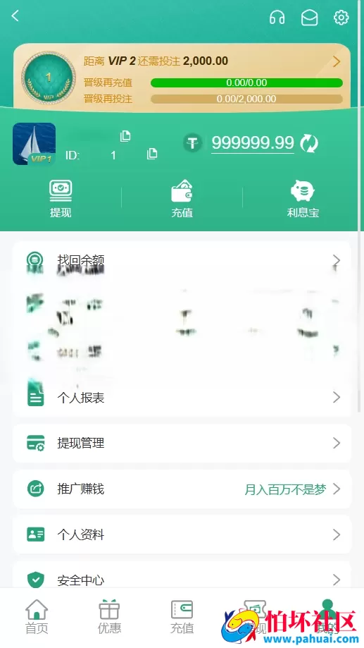 汇旺娱乐游戏源码 综合盘系统程序源码 PG接口+真人视讯+棋牌捕鱼+USDT充值+APP+H5三端支持互通 接口齐全
