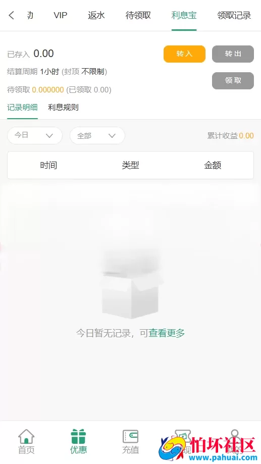 汇旺娱乐游戏源码 综合盘系统程序源码 PG接口+真人视讯+棋牌捕鱼+USDT充值+APP+H5三端支持互通 接口齐全