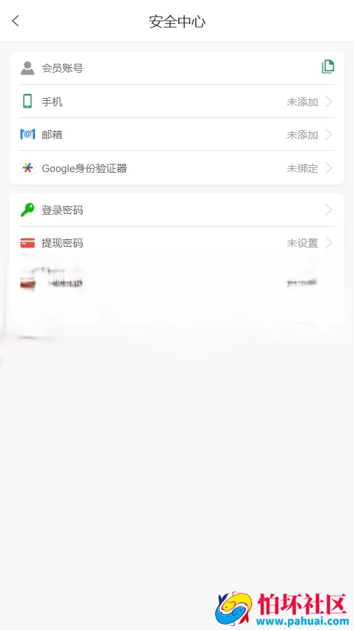 汇旺娱乐游戏源码 综合盘系统程序源码 PG接口+真人视讯+棋牌捕鱼+USDT充值+APP+H5三端支持互通 接口齐全