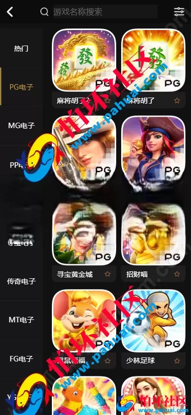 高仿开元棋牌游戏系统源码 BOB内核二开版本 支持APP封装+三方API对接 前后端程序全开源可控 附带搭建教程