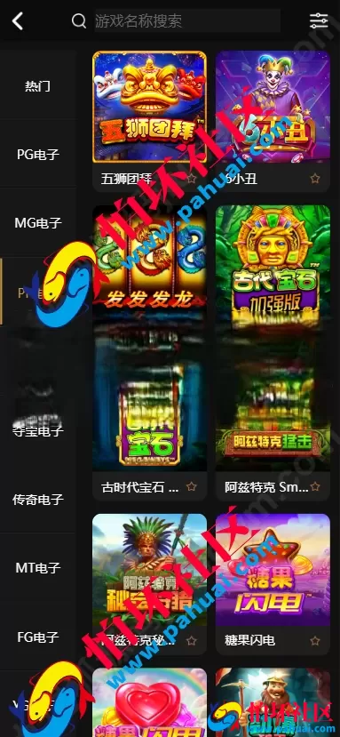 高仿开元棋牌游戏系统源码 BOB内核二开版本 支持APP封装+三方API对接 前后端程序全开源可控 附带搭建教程