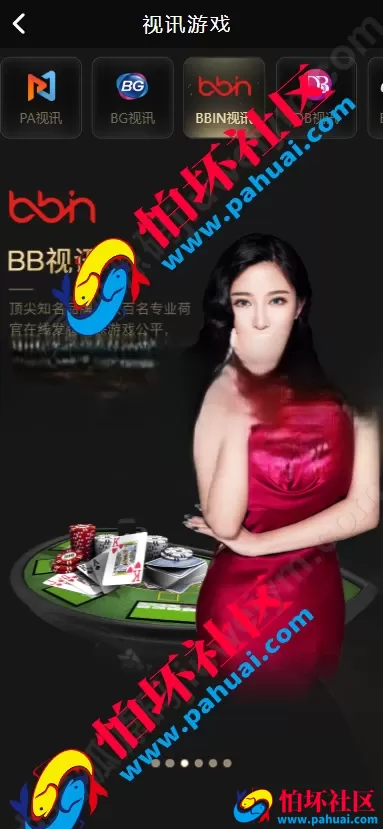高仿开元棋牌游戏系统源码 BOB内核二开版本 支持APP封装+三方API对接 前后端程序全开源可控 附带搭建教程