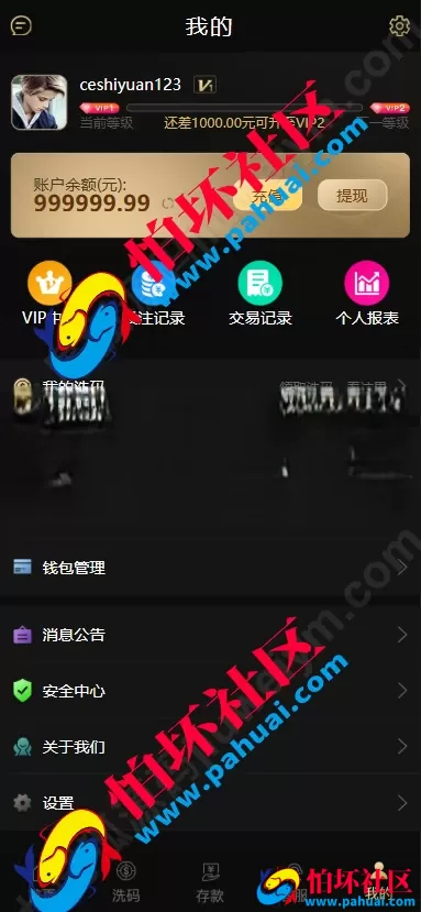 高仿开元棋牌游戏系统源码 BOB内核二开版本 支持APP封装+三方API对接 前后端程序全开源可控 附带搭建教程