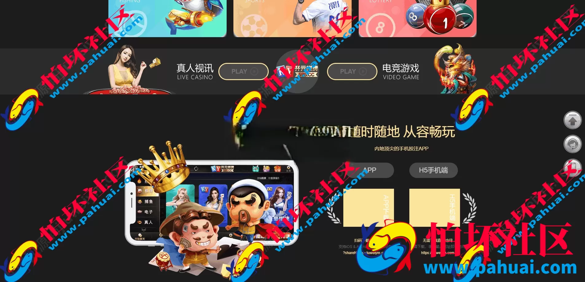 高仿开元棋牌游戏系统源码 BOB内核二开版本 支持APP封装+三方API对接 前后端程序全开源可控 附带搭建教程