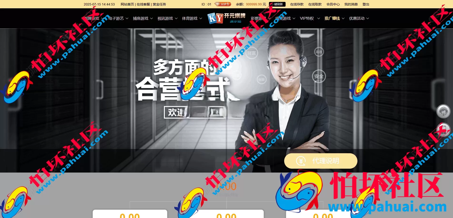 高仿开元棋牌游戏系统源码 BOB内核二开版本 支持APP封装+三方API对接 前后端程序全开源可控 附带搭建教程