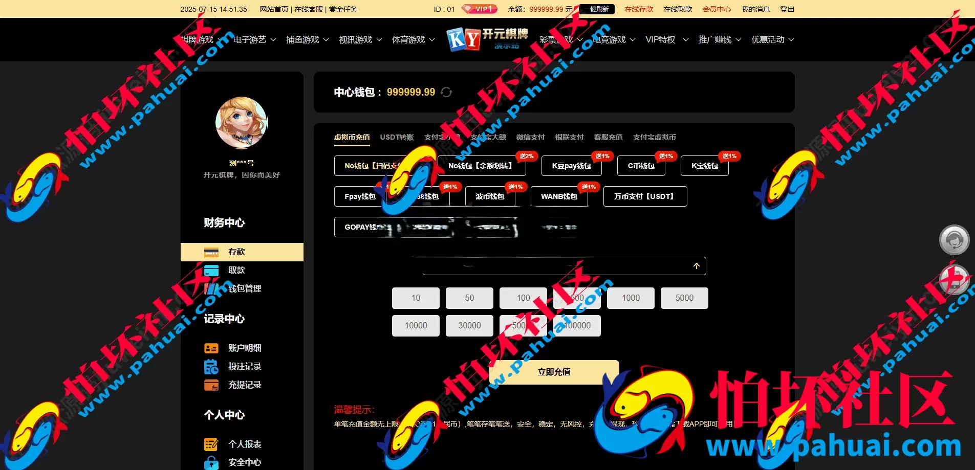 高仿开元棋牌游戏系统源码 BOB内核二开版本 支持APP封装+三方API对接 前后端程序全开源可控 附带搭建教程