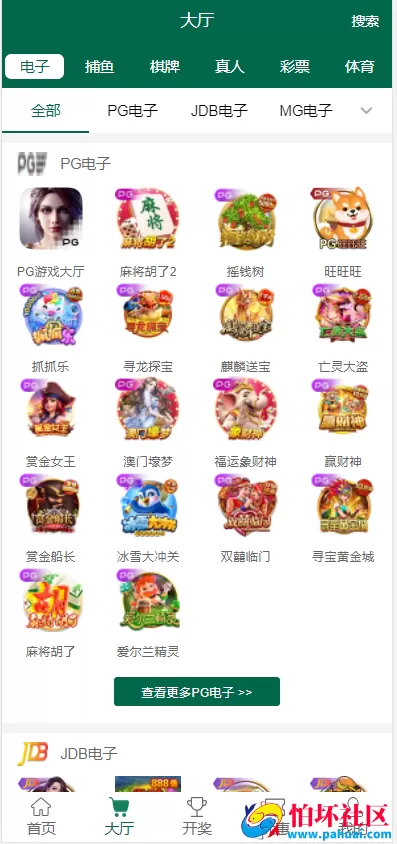 全新Bet365体育程序源码 综合盘运营级源码系统 前端VUE＋后端PHP架构 集成本地彩+美盛接口+多支付通道 附搭建文档