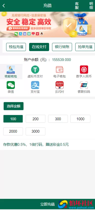 全新Bet365体育程序源码 综合盘运营级源码系统 前端VUE＋后端PHP架构 集成本地彩+美盛接口+多支付通道 附搭建文档