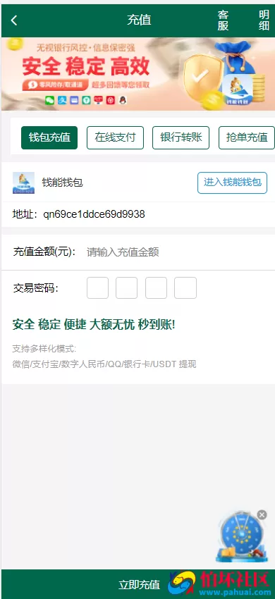 全新Bet365体育程序源码 综合盘运营级源码系统 前端VUE＋后端PHP架构 集成本地彩+美盛接口+多支付通道 附搭建文档