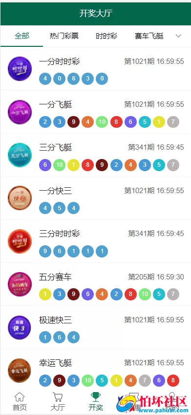 全新Bet365体育程序源码 综合盘运营级源码系统 前端VUE＋后端PHP架构 集成本地彩+美盛接口+多支付通道 附搭建文档