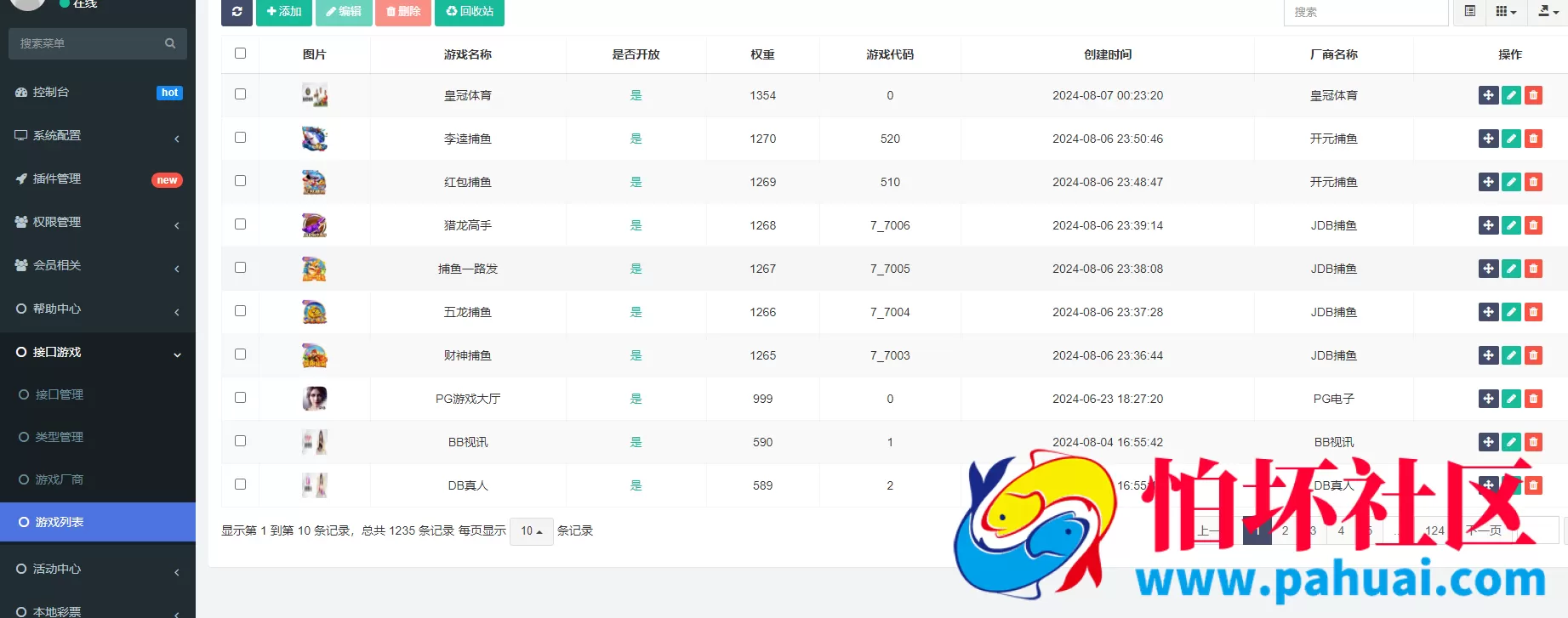 全新Bet365体育程序源码 综合盘运营级源码系统 前端VUE＋后端PHP架构 集成本地彩+美盛接口+多支付通道 附搭建文档