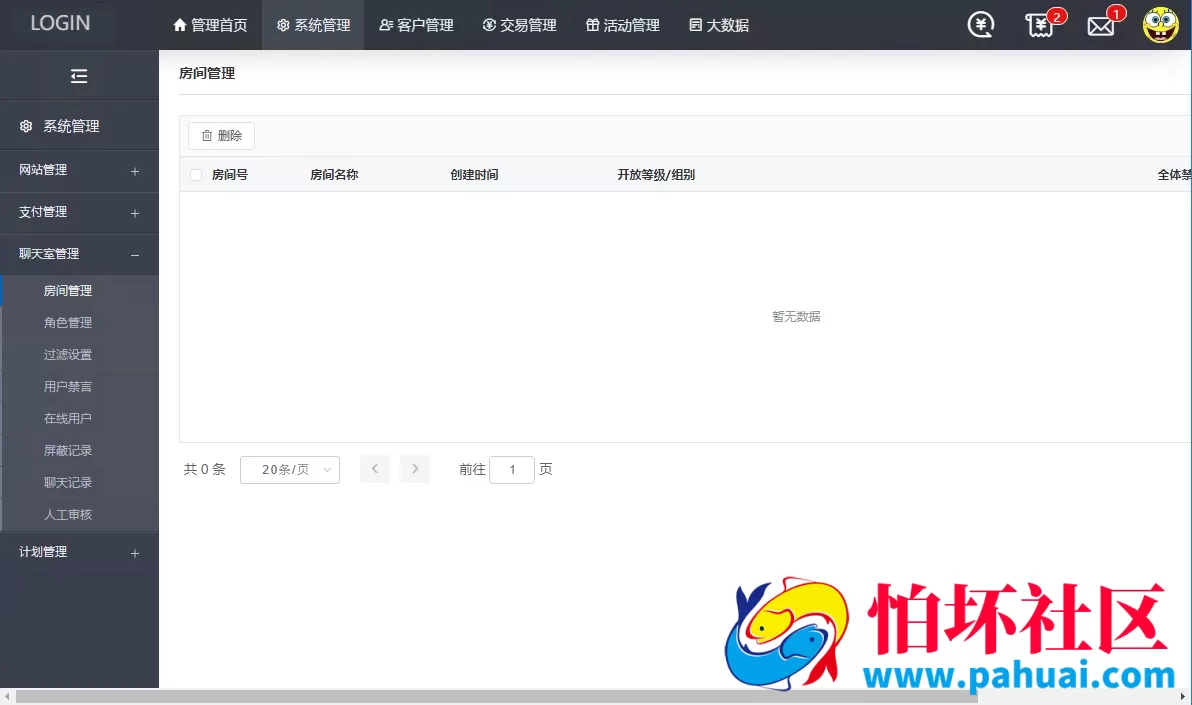 大富彩票源码一比一仿制大发彩票系统程序源码 最新开奖功能全部修复
