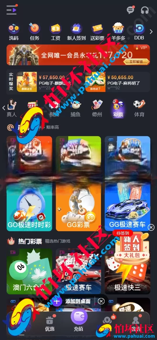德州扑克综合盘源码 全能娱乐游戏程序系统 NG接口对接 PG及彩票可控API 全开源 VUE+PHP