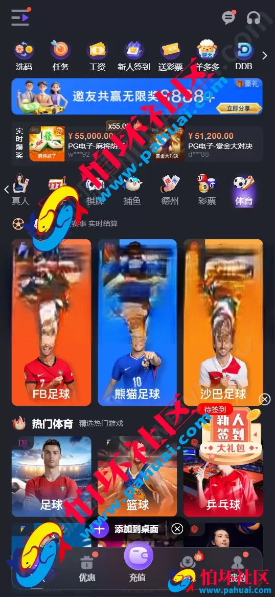 德州扑克综合盘源码 全能娱乐游戏程序系统 NG接口对接 PG及彩票可控API 全开源 VUE+PHP