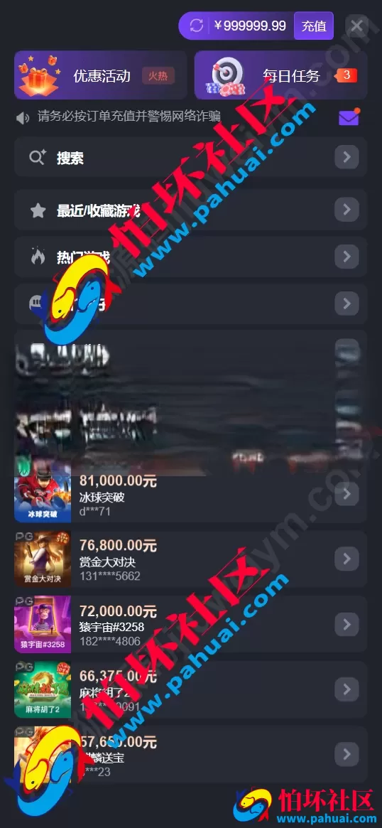 德州扑克综合盘源码 全能娱乐游戏程序系统 NG接口对接 PG及彩票可控API 全开源 VUE+PHP