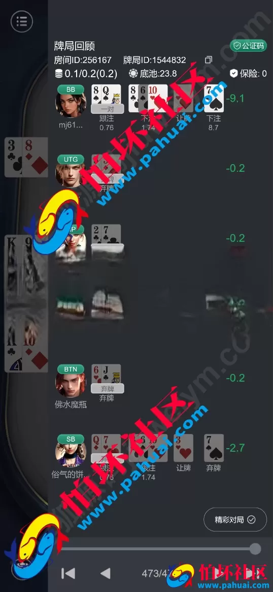 德州扑克综合盘源码 全能娱乐游戏程序系统 NG接口对接 PG及彩票可控API 全开源 VUE+PHP