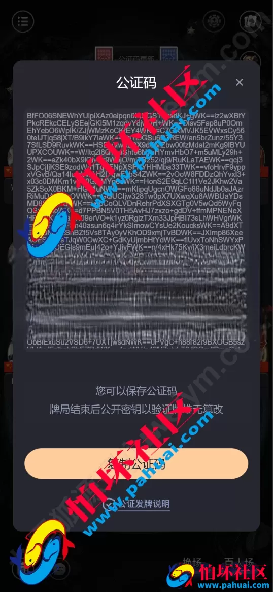 德州扑克综合盘源码 全能娱乐游戏程序系统 NG接口对接 PG及彩票可控API 全开源 VUE+PHP