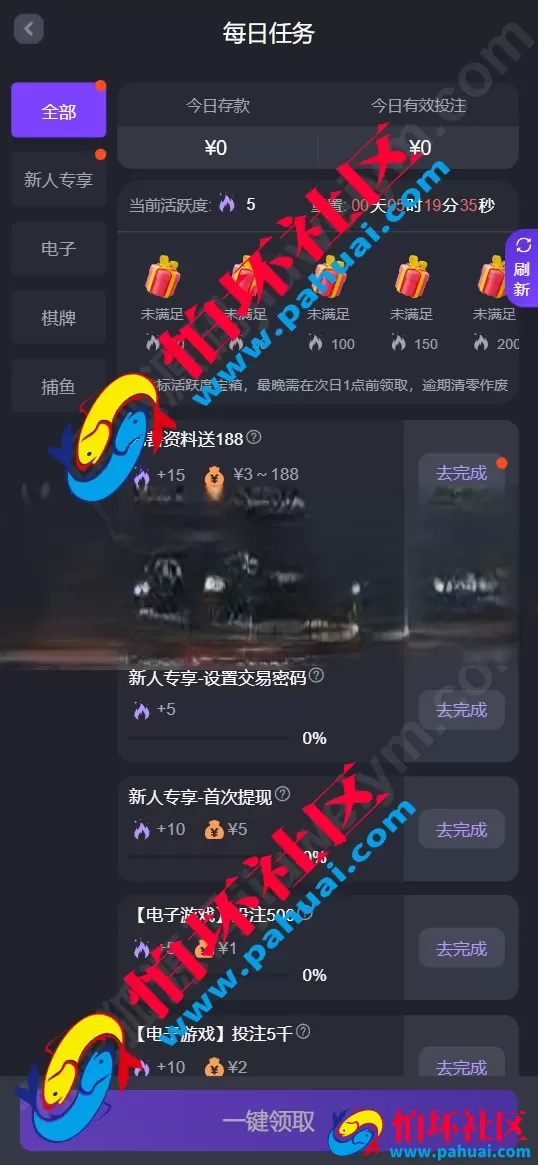 德州扑克综合盘源码 全能娱乐游戏程序系统 NG接口对接 PG及彩票可控API 全开源 VUE+PHP