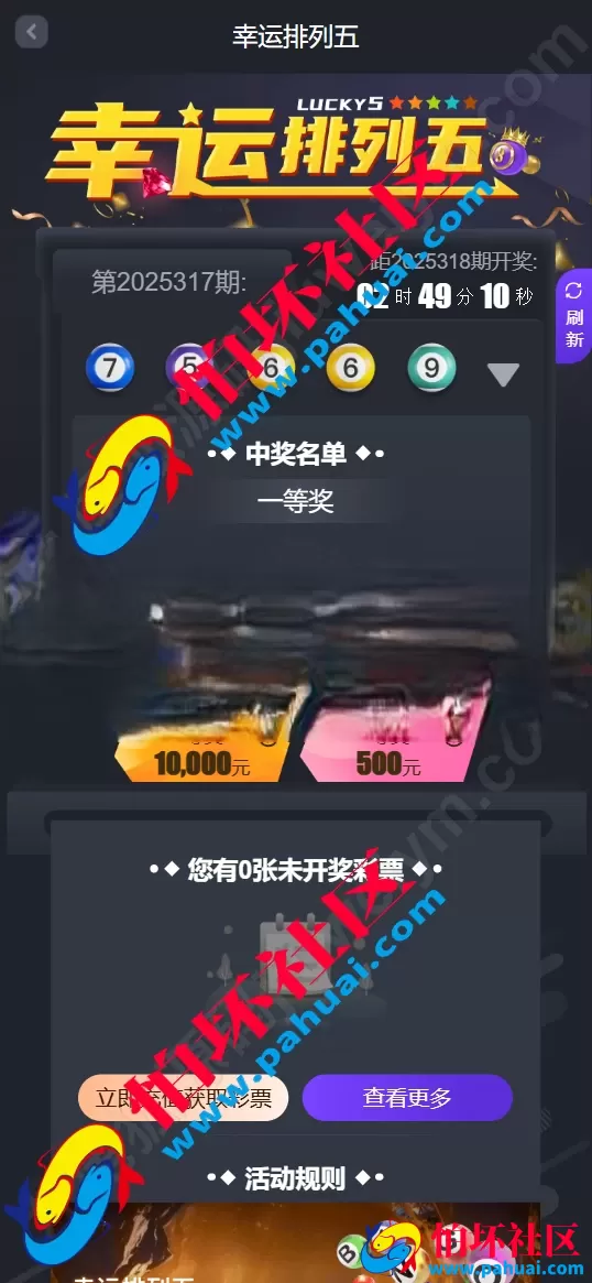 德州扑克综合盘源码 全能娱乐游戏程序系统 NG接口对接 PG及彩票可控API 全开源 VUE+PHP