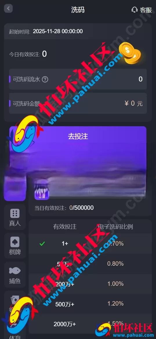 德州扑克综合盘源码 全能娱乐游戏程序系统 NG接口对接 PG及彩票可控API 全开源 VUE+PHP