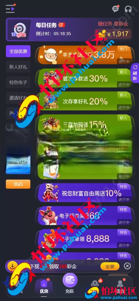 德州扑克综合盘源码 全能娱乐游戏程序系统 NG接口对接 PG及彩票可控API 全开源 VUE+PHP