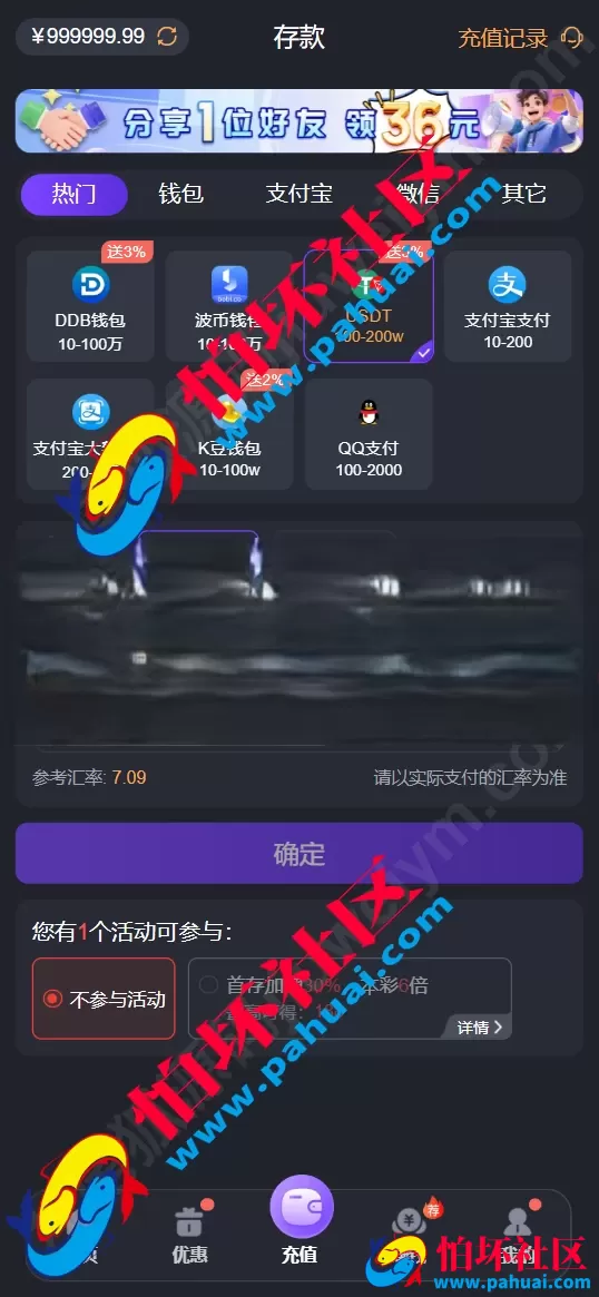 德州扑克综合盘源码 全能娱乐游戏程序系统 NG接口对接 PG及彩票可控API 全开源 VUE+PHP