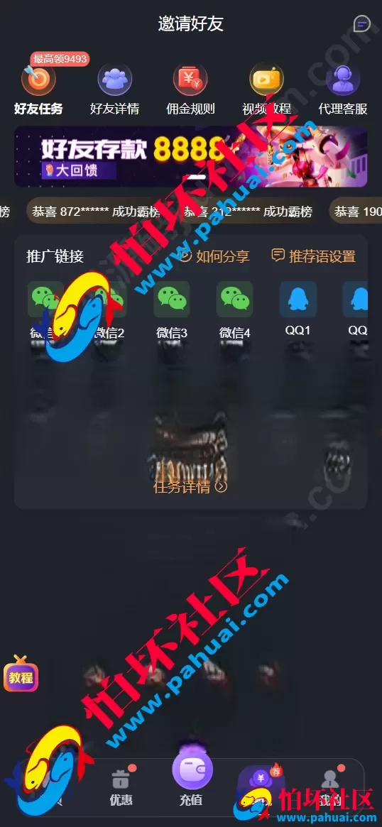 德州扑克综合盘源码 全能娱乐游戏程序系统 NG接口对接 PG及彩票可控API 全开源 VUE+PHP