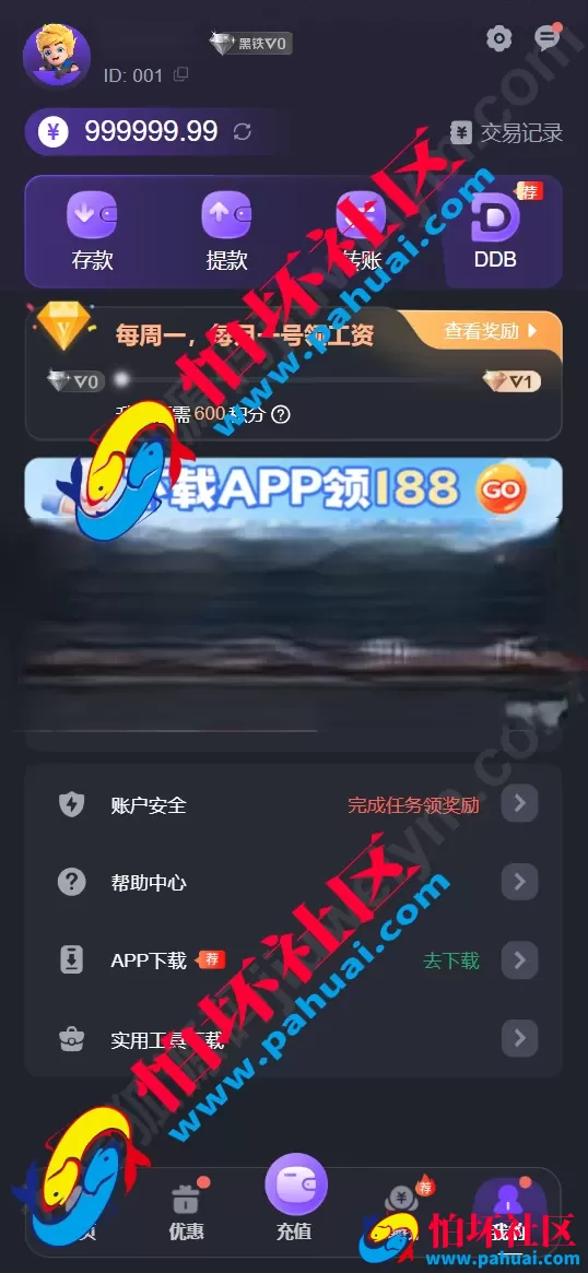 德州扑克综合盘源码 全能娱乐游戏程序系统 NG接口对接 PG及彩票可控API 全开源 VUE+PHP
