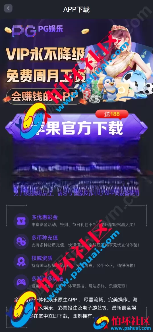 德州扑克综合盘源码 全能娱乐游戏程序系统 NG接口对接 PG及彩票可控API 全开源 VUE+PHP