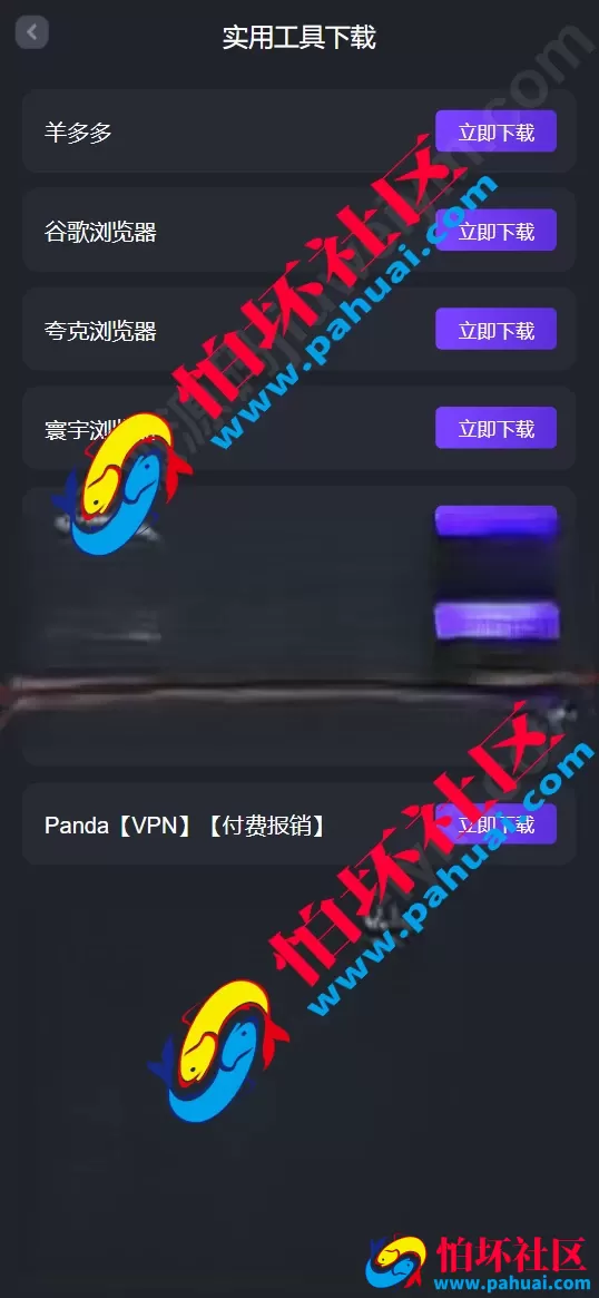 德州扑克综合盘源码 全能娱乐游戏程序系统 NG接口对接 PG及彩票可控API 全开源 VUE+PHP