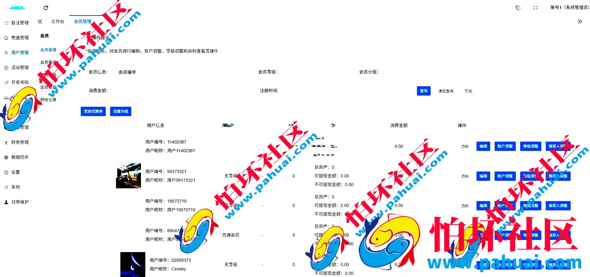 德州扑克综合盘源码 全能娱乐游戏程序系统 NG接口对接 PG及彩票可控API 全开源 VUE+PHP