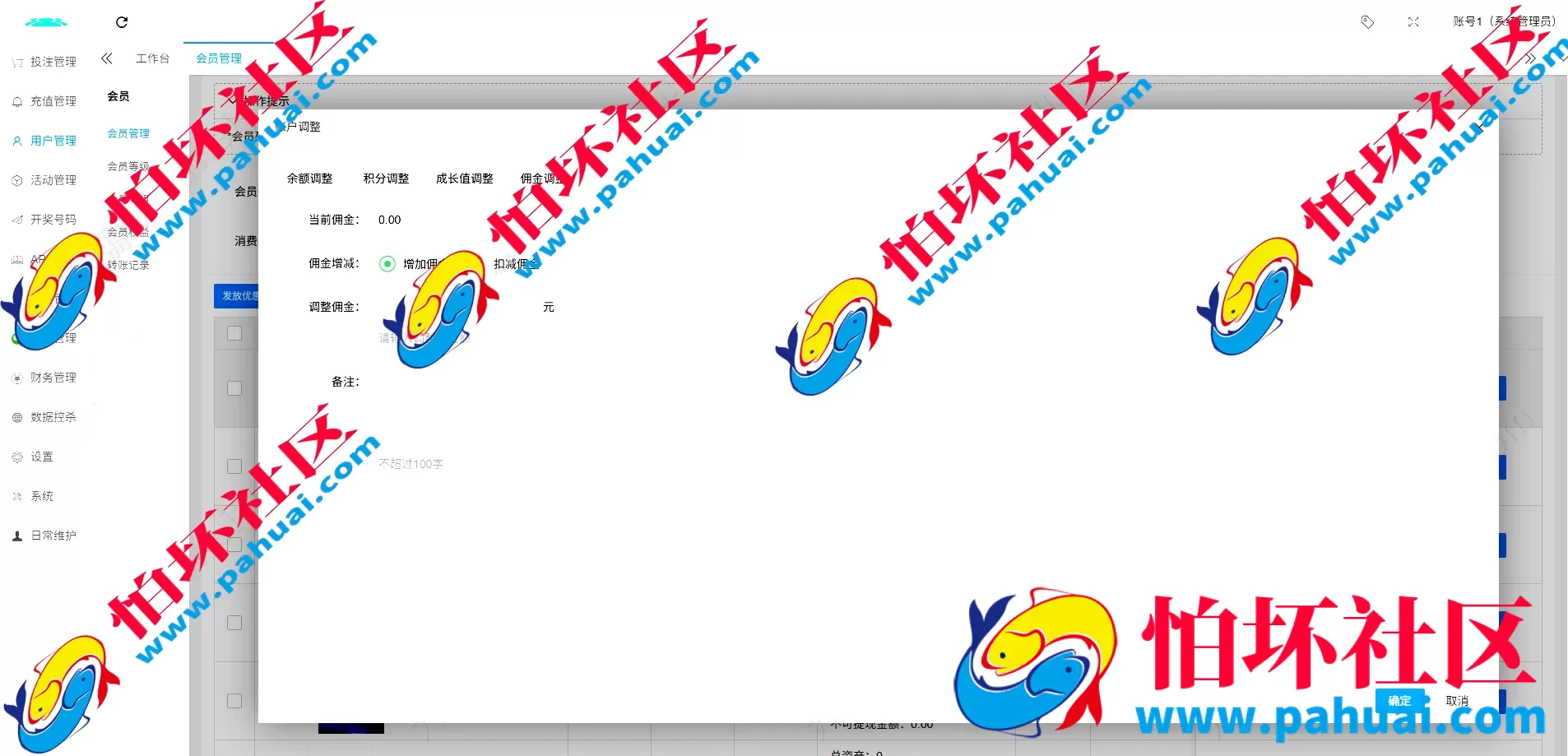 德州扑克综合盘源码 全能娱乐游戏程序系统 NG接口对接 PG及彩票可控API 全开源 VUE+PHP