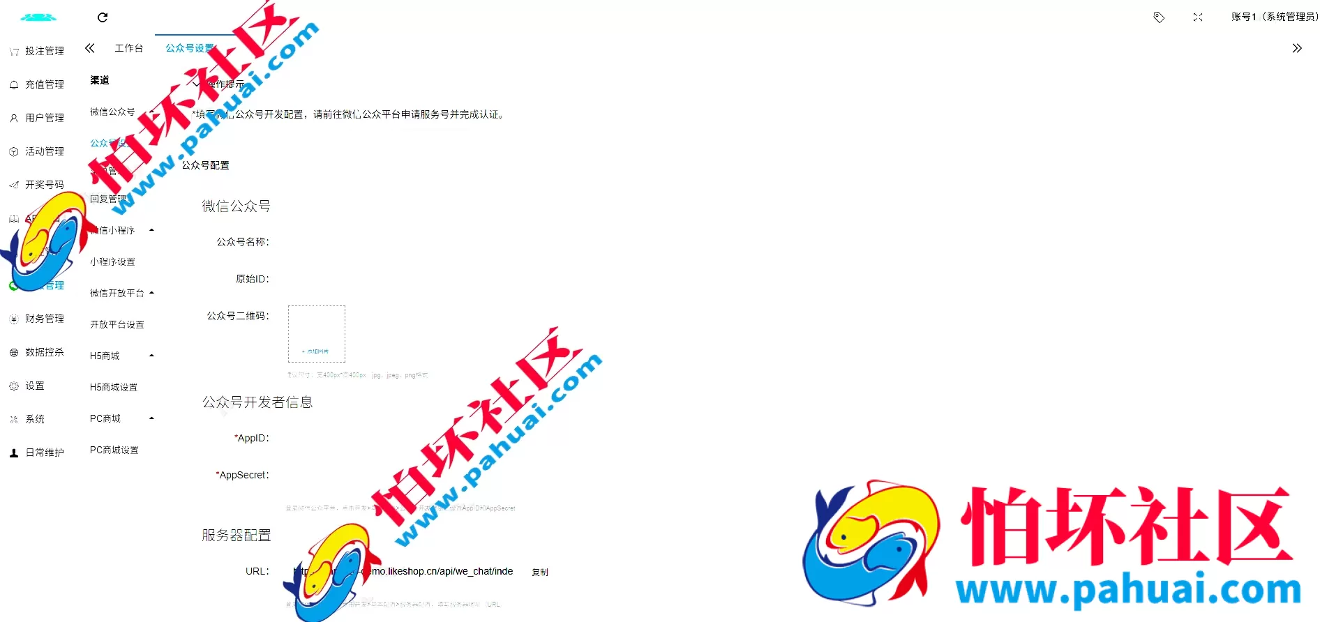德州扑克综合盘源码 全能娱乐游戏程序系统 NG接口对接 PG及彩票可控API 全开源 VUE+PHP