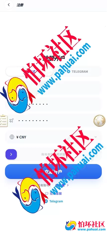 封神榜综合盘博彩系统源码（Vue + PHP架构）可二开娱乐城·多语言·多币种·代理分销·风控一体化·包网程序系统搭建
