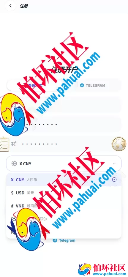 封神榜综合盘博彩系统源码（Vue + PHP架构）可二开娱乐城·多语言·多币种·代理分销·风控一体化·包网程序系统搭建