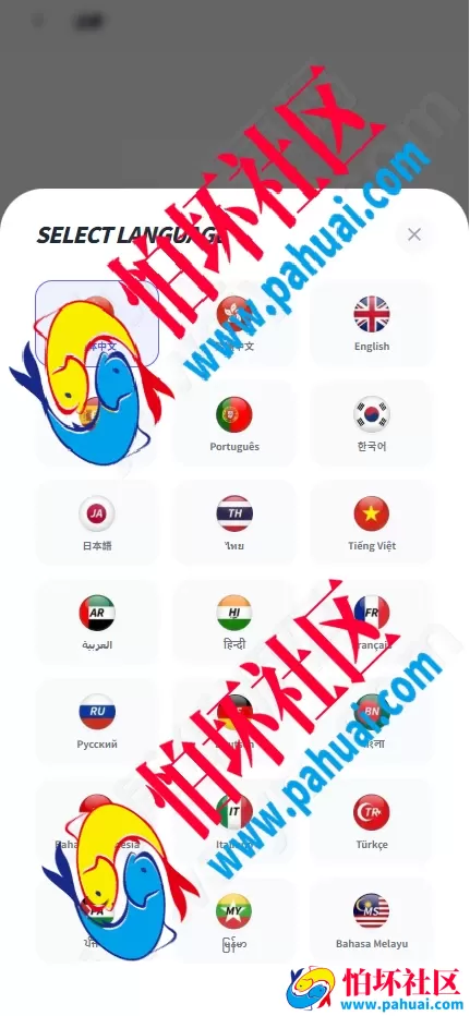 封神榜综合盘博彩系统源码（Vue + PHP架构）可二开娱乐城·多语言·多币种·代理分销·风控一体化·包网程序系统搭建